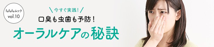 fufufuムック