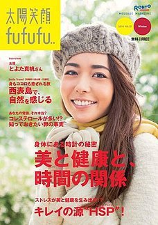 vol.15/2013 WINTER