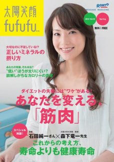 vol.16/2014 SPRING