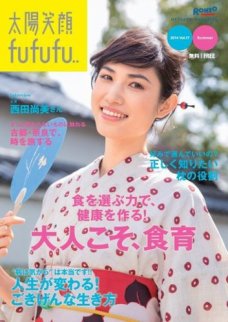 vol.17/2014 SUMMER