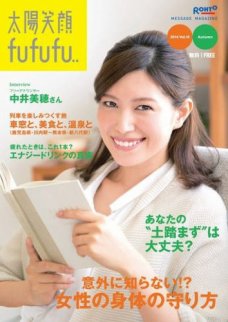 vol.18/2014 AUTUMN