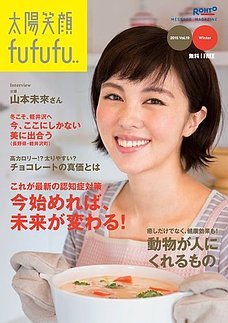 vol.19/2014 WINTER