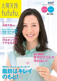 vol.21/2015 SUMMER