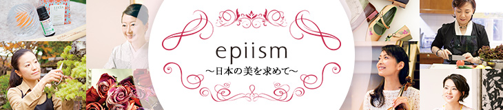 epiism