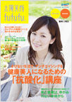 vol.10/2012 AUTUMN