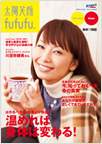 vol.11/2013 WINTER