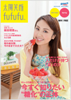 vol.12/2013 SPRING