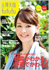 vol.13/2013 SUMMER