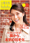 vol.14/2013 AUTUMN