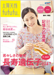 vol.7/2012 WINTER