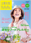 vol.8/2012 SPRING
