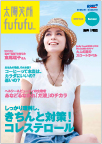 vol.9/2012 SUMMER