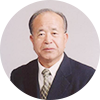 大塚貢 先生