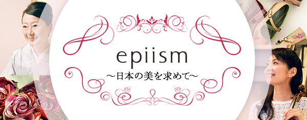 epiism