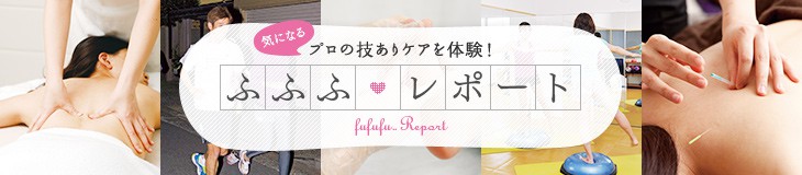 fufufu..レポート