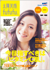 vol.1/2010 SUMMER