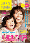 vol.2/2010 AUTUMN