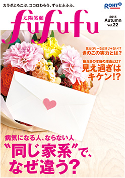 vol.22/2015 AUTUMN