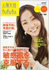 vol.3/2011 WINTER