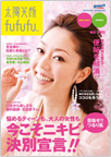 vol.4/2011 SPRING