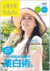 vol.5/2011 SUMMER