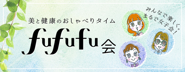 fufufu会