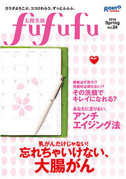 vol.24/2016 SPRING