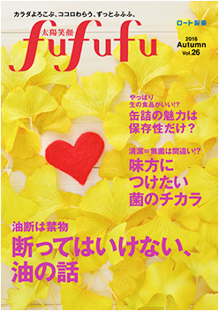 vol.26/2016 AUTUMN