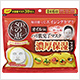 50の恵 オイルinハリ肌完了マスク