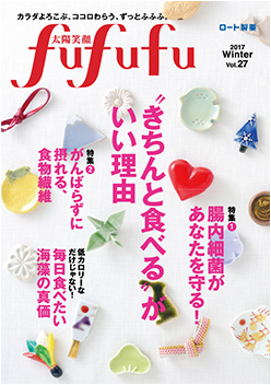 vol.27/2016 WINTER
