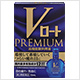 Vロートプレミアム
