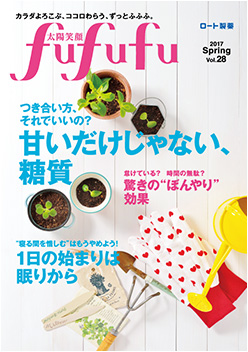 vol.28/2017 SPRING