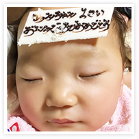 スマイルアルバム