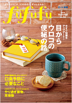 vol.34/2018 AUTUMN
