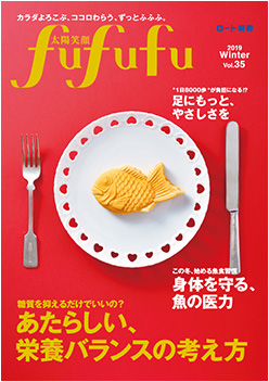 vol.35/2018 WINTER