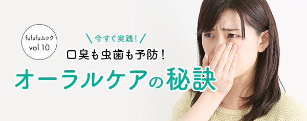 fufufuムック