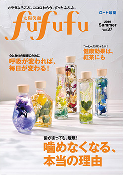 vol.37/2019 SUMMER