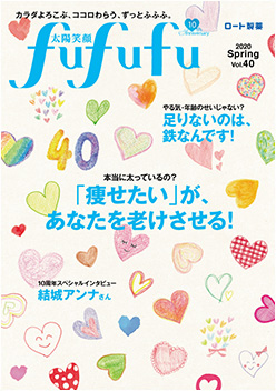 vol.40/2020 SPRING