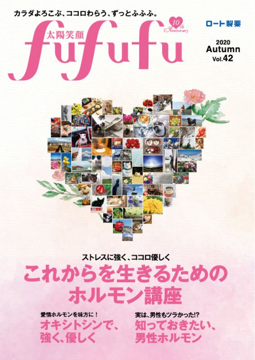 vol.42/2020 AUTUMN
