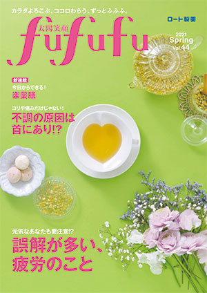 vol.44/2021 SPRING