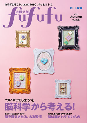 vol.46/2021 AUTUMN