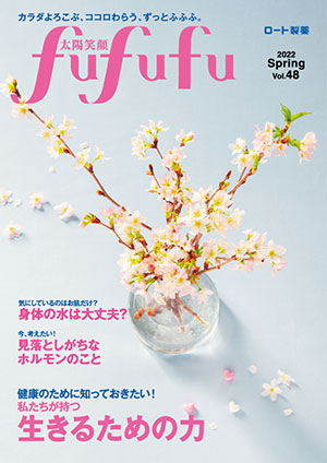 vol.48/2022 SPRING