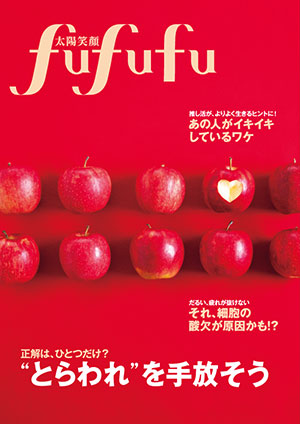 vol.58/2024 AUTUMN