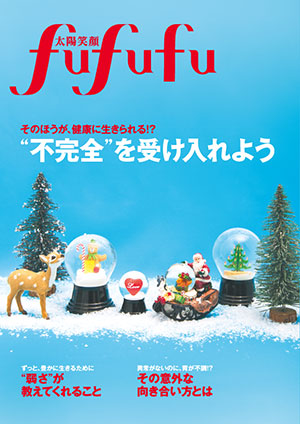 vol.59/2024 WINTER
