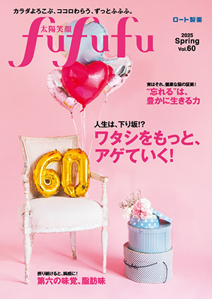 vol.60/2025 SPRING