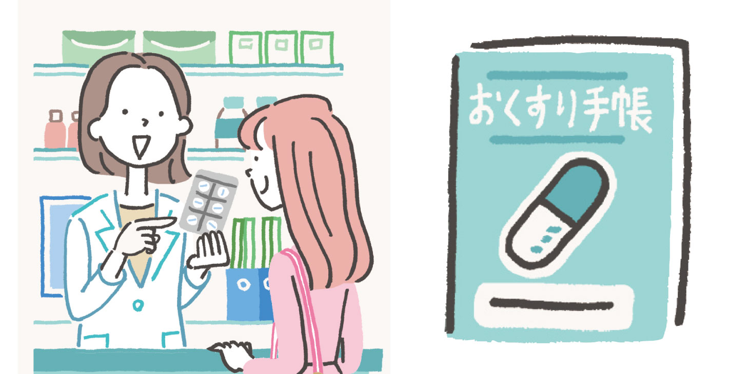 薬局で薬剤師に薬について相談する女性と、お薬手帳のイラスト