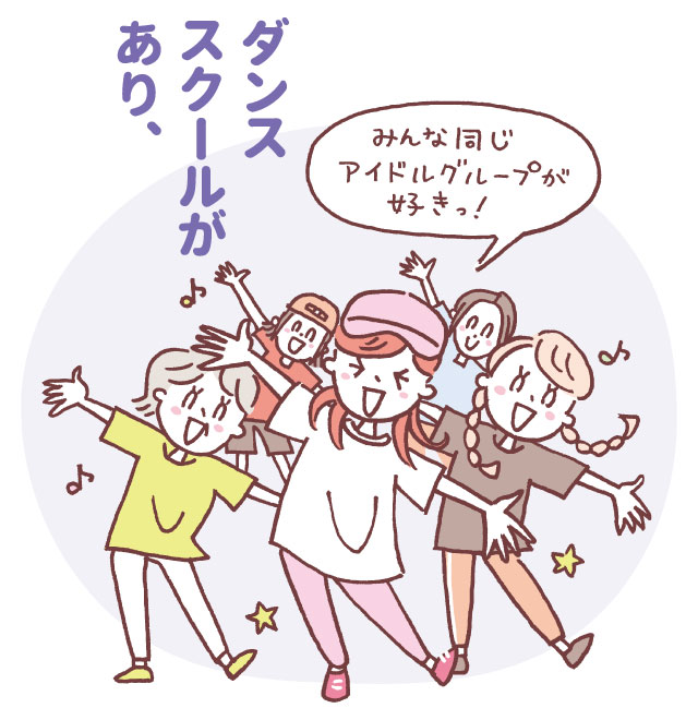ダンススクールで笑顔で踊る仲間たち（居場所としてのスクール）