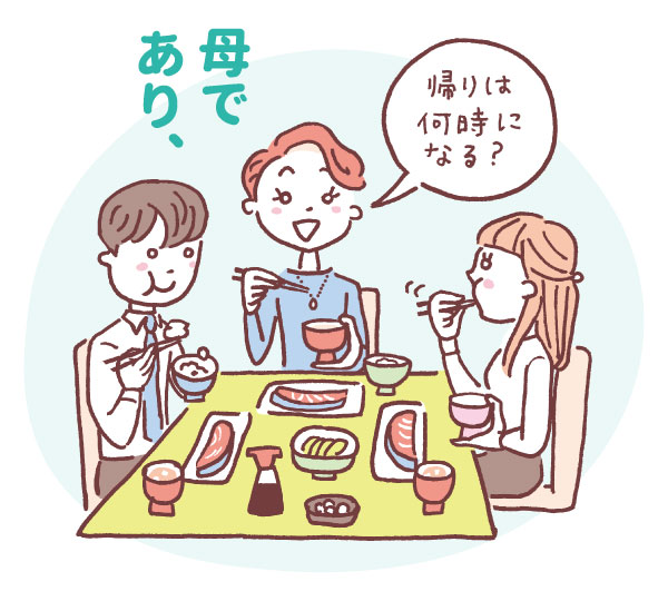 家族で食卓を囲むおかぴぃ（母としての一面）