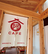阿久根駅にあるカフェ『阿久根屋』