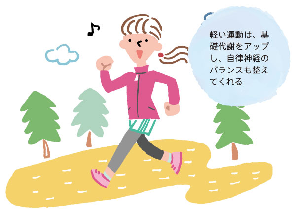 基礎代謝と自律神経のバランスを整えるために軽い運動をする女性